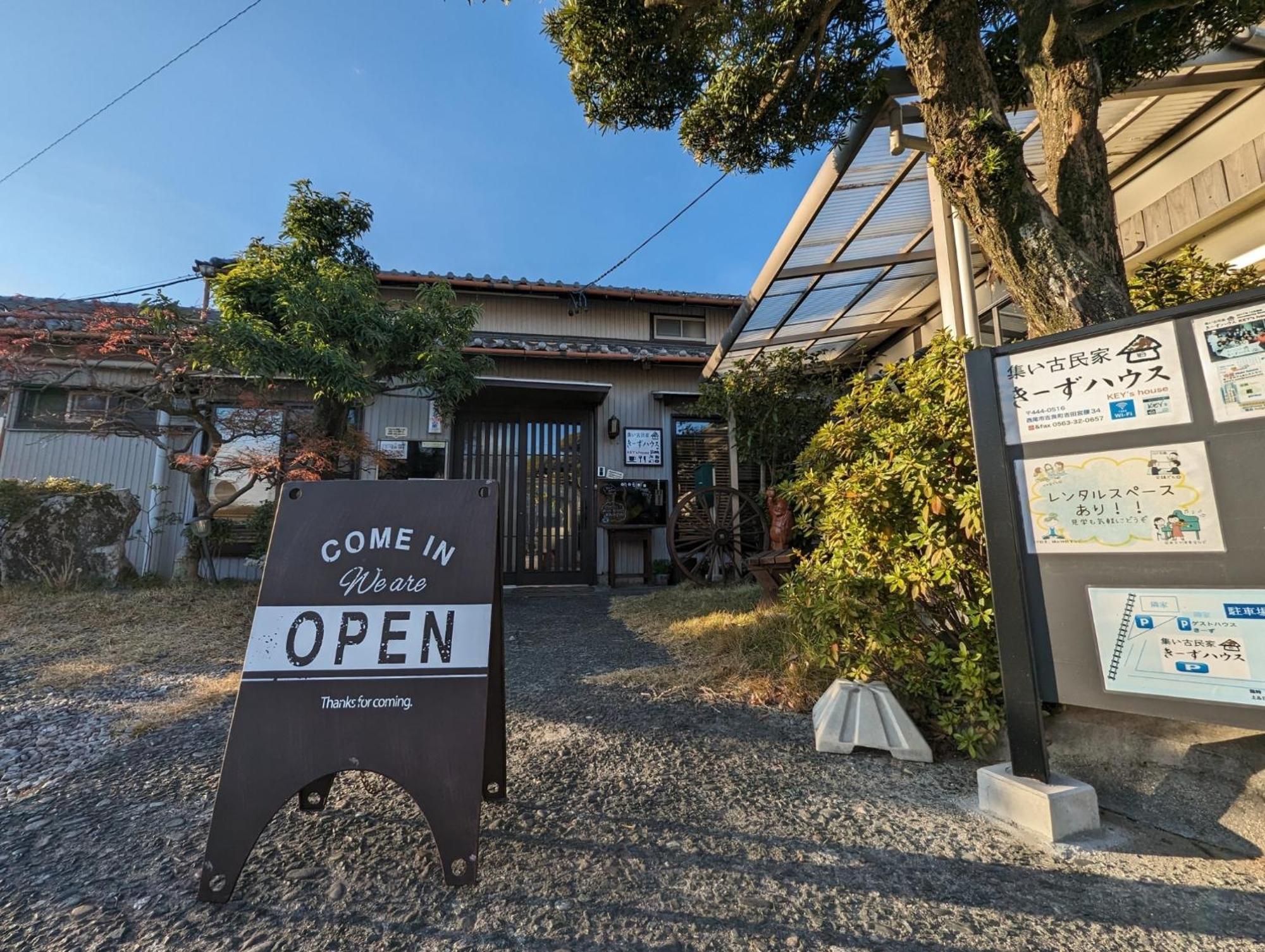 Guest House Ki-Zu - Vacation Stay 92940 Nishio Exteriör bild